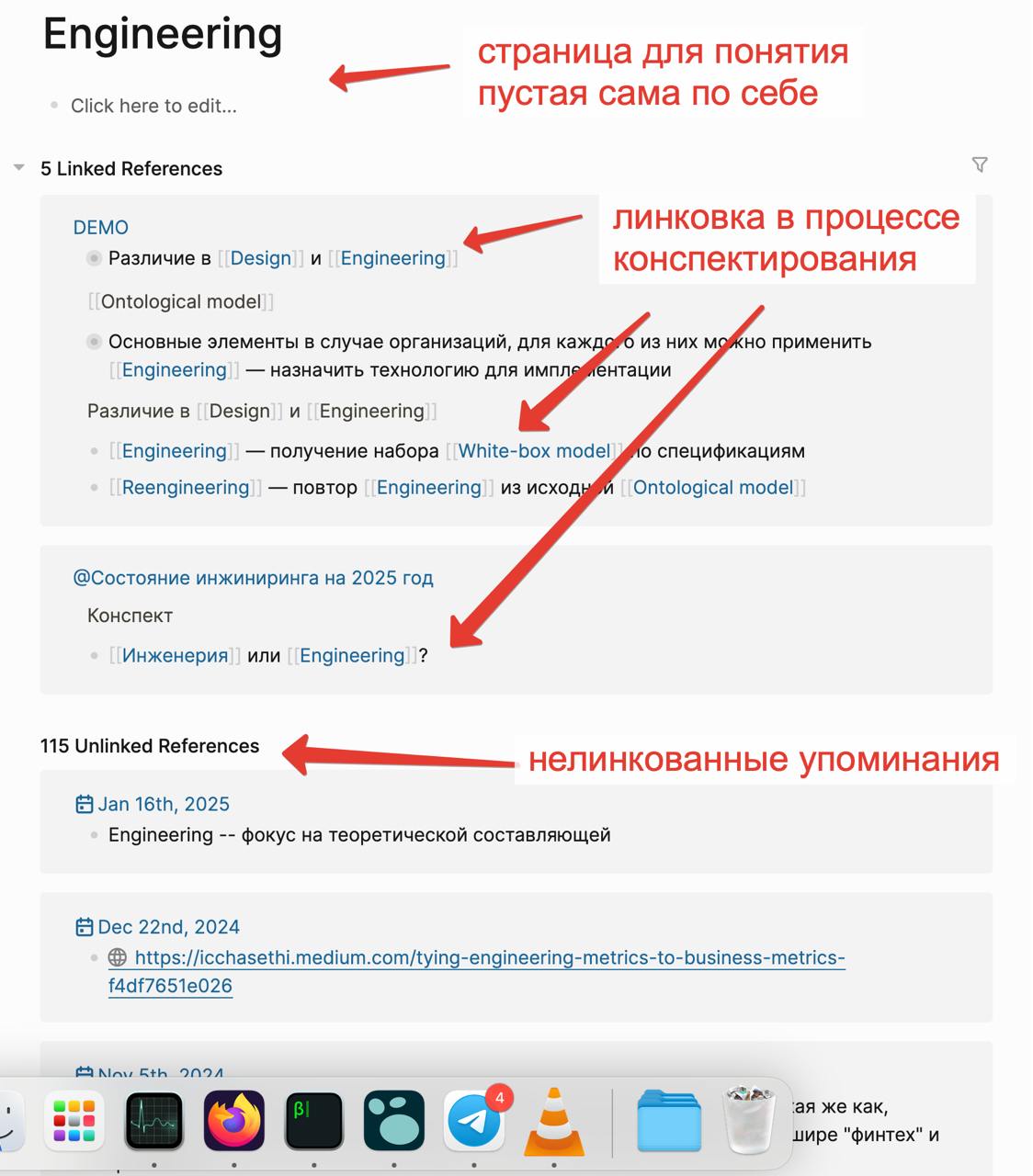 Пример статьи из базы знаний